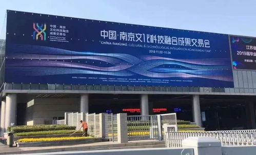 人氣爆棚！南京文化科技融合成果交易會開幕，泰州錦喆科技產品大放異彩