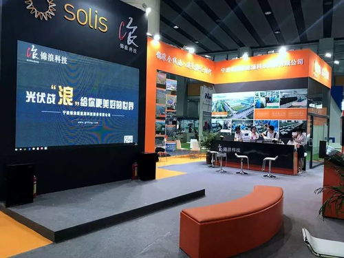 錦浪科技閃耀廣州光伏展 首日人氣爆棚，分布式先行者大獎錦上添花