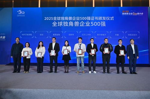 尚網網絡入選2025全球獨角獸榜單，錦喆科技展示新質生產力驅動下的轉型之路